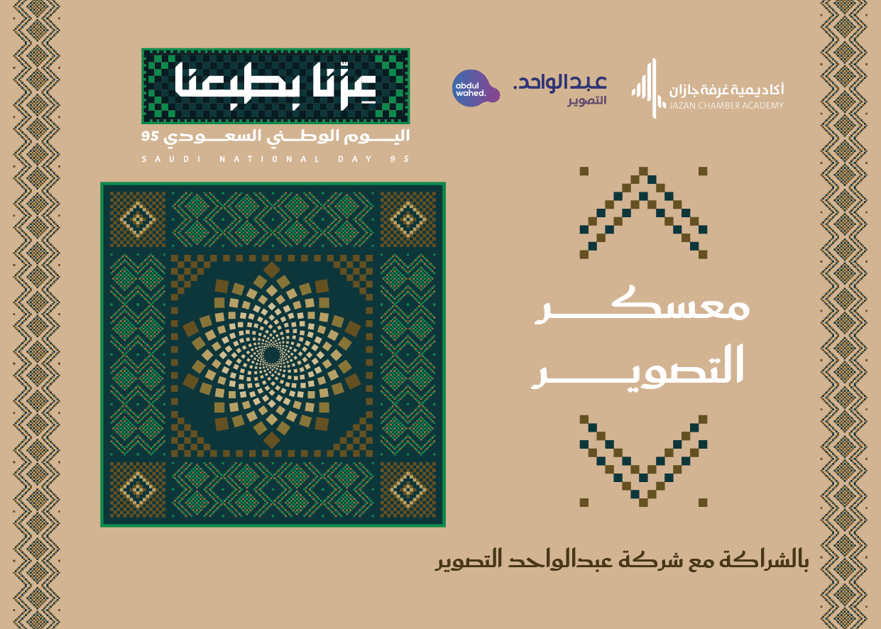 Program Image